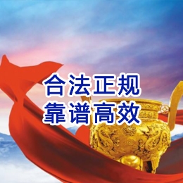 礼县讨账公司