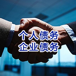 礼县追债公司